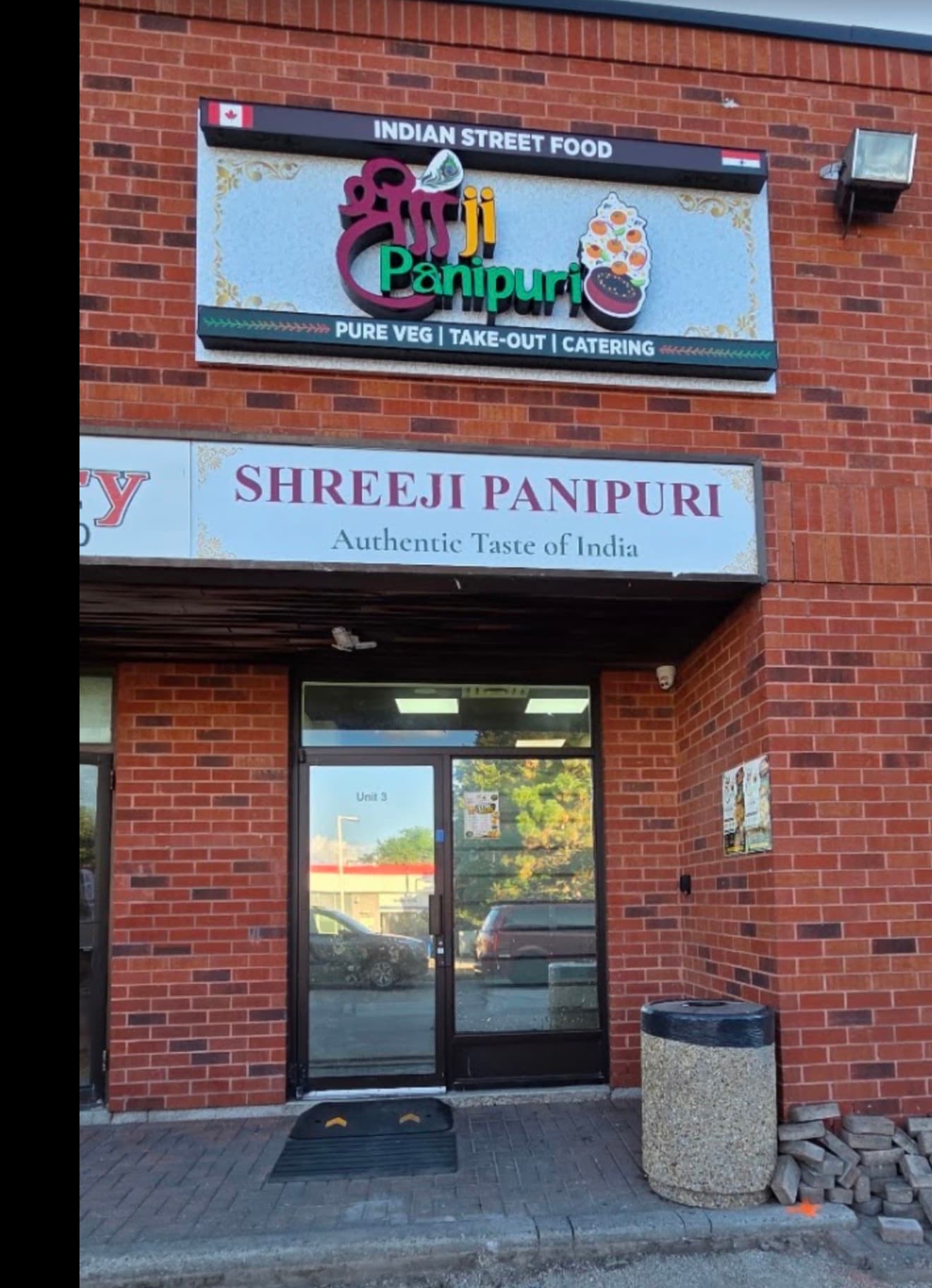 Shreeji Panipuri — photo 3